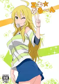 (C87) [Dashigara 100% (Minpei Ichigo)] Miki Puru~n (THE IDOLM@STER) [English] [Doujin-Moe]