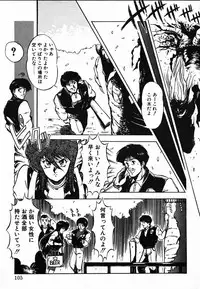 [Maboroshi Chouji] Shikou Sakugo