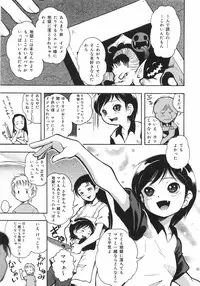 [Death Metal] HEART WORK