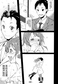 (C89) [Nagomiyasan (Suzuki Nago)] Shoujo M -ep.2- [Chinese] [脸肿汉化组]