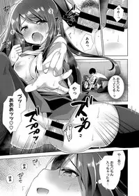 COMIC ExE 14 [Digital]