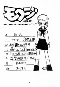 (Asagamisai) [Kurohige (Shinonome Tarou, Ponbiki) Sange (Tsukihime)