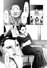 COMIC Mega GOLD 2007-09 Vol.3