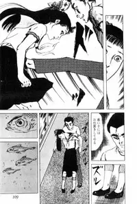 [Muraso Shunichi] Shoujo Shiroi Yakata