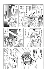 [Kotono Wakako] Colorful Commune Vol.4