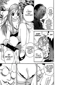 Gakuen Heaven - Chapter 05 [ENG]