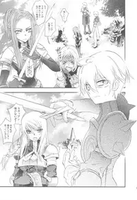 (C75) [Annin (Tooka)] NamelessDance with Agrius (Final Fantasy Tactics)