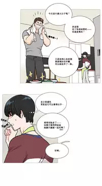 [The Jinshan] Sadistic Beauty Ch.1-32 [Chinese] [17汉化]