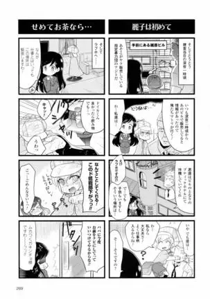 2D Dream Magazine 2016-08 Vol. 89