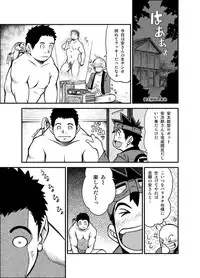 Kowmeiism - Material Monster Panic