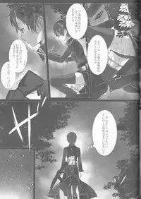 (C84) [Gensyokuhakoniwa (Kintoki)] Exodus 2 (Ao no Exorcist)