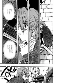 [Akai Marlboro (Aka Marl)] Akai Mokujiroku