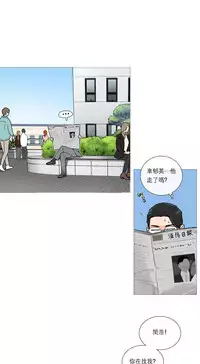 [The Jinshan] Sadistic Beauty Ch.1-27 [Chinese] [17汉化]