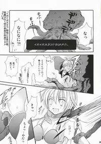 [MAGNETIC FIELD (Tsugumi Nagisa)] GAME SHOW