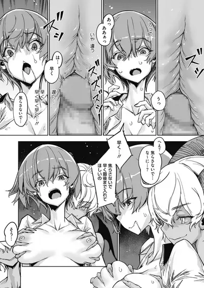 COMIC HOTMILK 2021-06