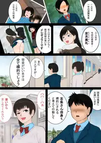 [Shiyou Kougen] Inousha Gari -Irregular Hunting- File 01 Jikan Tsukai