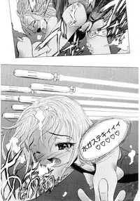 Soul of Lolita Complex [Loli Spirits 04]