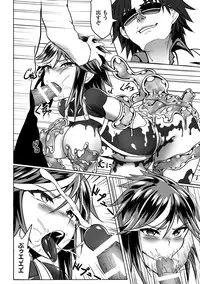 [anthology] Slime ni Matowari Tsukarete Zecchou Suru Bishoujo-tachi Vol.2