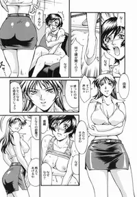 [Don Shigeru] Jonetsu