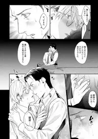 Too Drunk to Hard-on