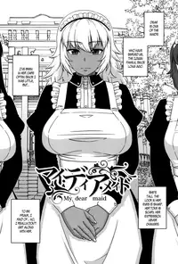 [Takatsu] My Dear Maid [English]