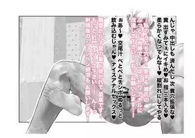 [Tsuchikuda Material]