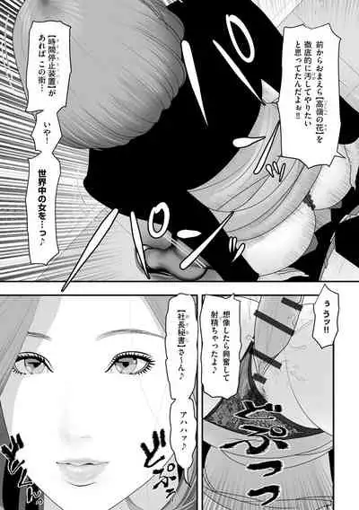 [Anthology] Cyberia Maniacs Kyousei Haramase Project Vol. 10 [Digital]