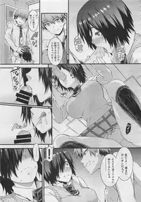 COMIC Megastore 2012-04