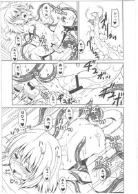 (C84) [Al Dente (Tsuna)] Youshoku