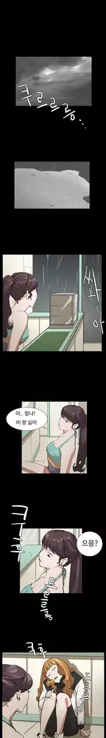Conveni Ch.1-25