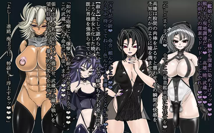 Deep and gradual darkness - Deep renovation completed Seri -