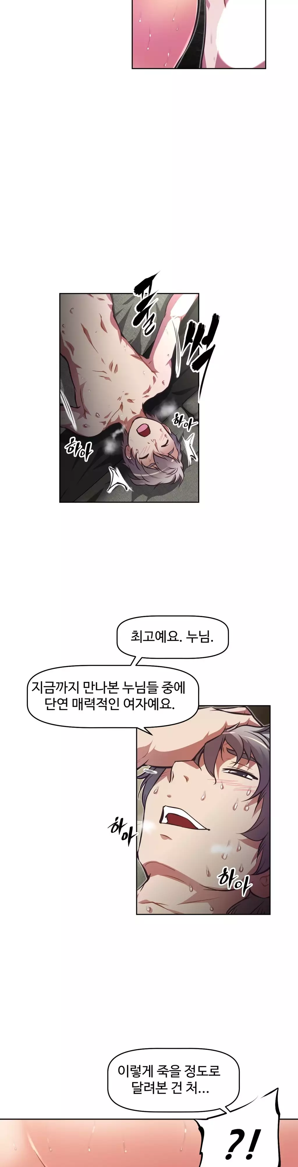 Brawling Go Ch.53-68