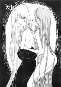 [Secret Society Chi (Iijima Mario)] Kai II - Iijima Mario Kojin-shi - (Various)