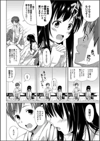 COMIC PURUMELO 2014-11 [Digital]