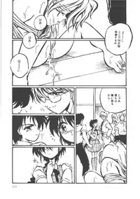 [Ooyama Mimizu] Shinde Yaruu!