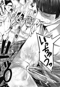 [Kawasaki Tadataka] A to E no Aida [Digital]