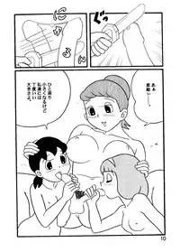 [Twin Tail] Hot milk (Doraemon)