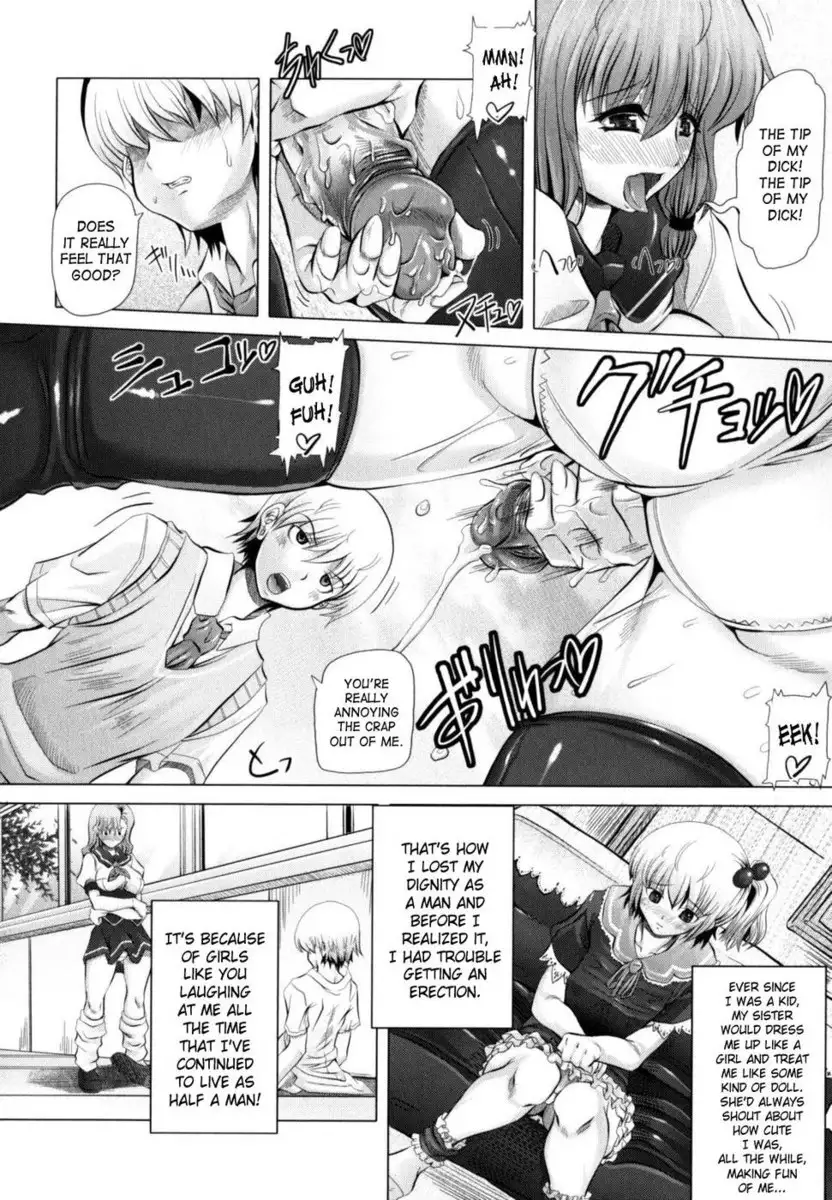 Love Doll Chapter 2 ( Love Complex VOL.2)