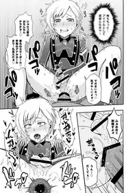 [Wawomidasu (Kyawashuku)] WiTH no Tomochin Pakorikai (Idol Time PriPara) [Digital]