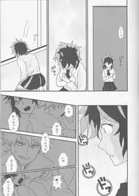 (SPARK11) [SL (Bell)] Ai yori Hayaku (Boku no Hero Academia)