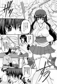 [KOJIROU!] Parallel! Recure-tan