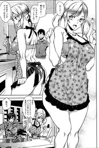 COMIC Kairakuten 2014-12