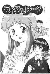 [Nagare Ippon] Charm Point | 學園魅惑情事 [Chinese]