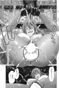 COMIC Shitsurakuten 2015-01