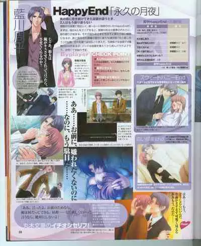 Cool-B Vol.16 2007-11