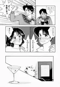 [Arimura Shinobu] Angel Cry