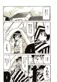 [Sano Takayoshi] Love Sniper