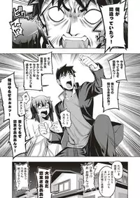 COMIC ExE 10 [Digital]