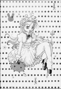 (C59) [MEKONGDELTA (Various)] Nobless Oblige (Various)