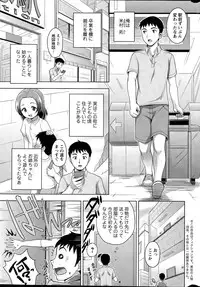 [Shinagawa Ham] Rainbow Sisters Ch. 1-3